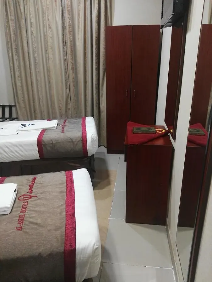 Al Aseel Ajyad La Mecque 2*,  Arabie saoudite