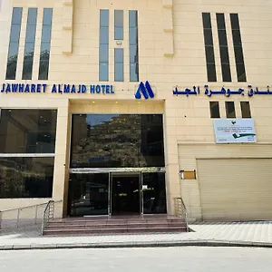 Hotel Jawharet Al Majd, La Mecque