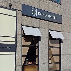 Hotel Koko Shinjuku Yotsuya