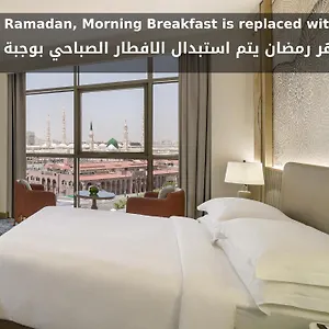 Rotana Al Manakha Madinah Hotel