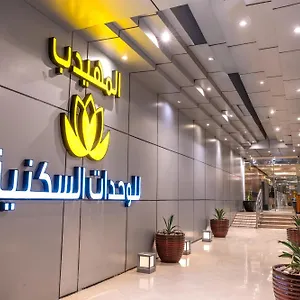 Al Muhaidb Al Takhasossi 3 Appart hôtel