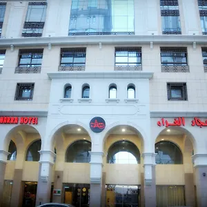 Hotel Amjad Al Gharaa Hotel