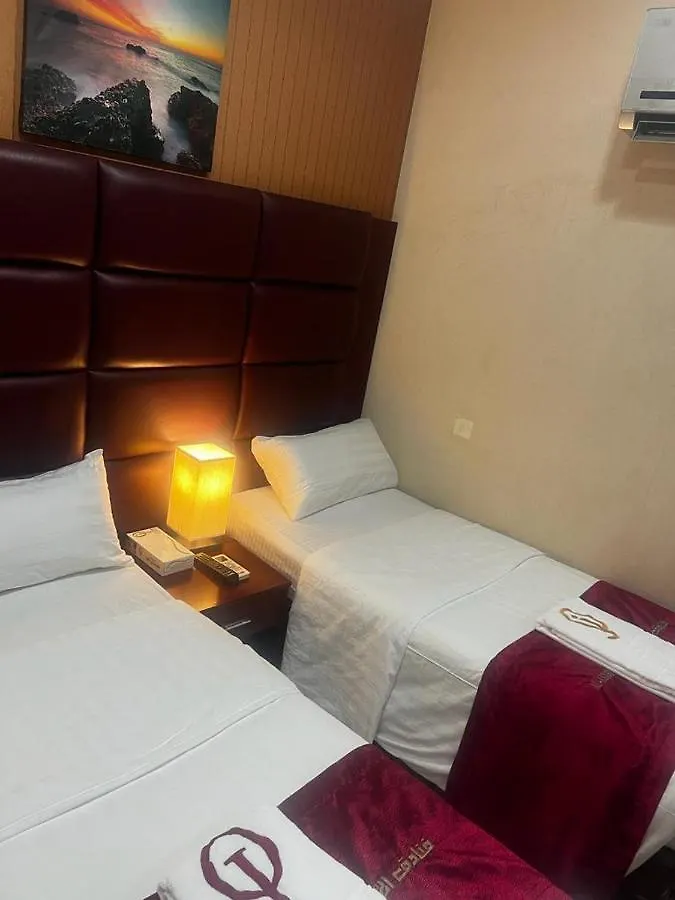 Al Aseel Ajyad La Mecque Hotel