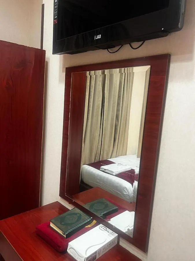 Al Aseel Ajyad La Mecque