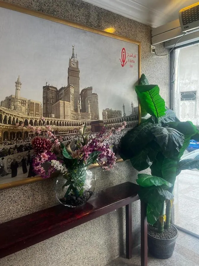** Hotel Al Aseel Ajyad Mecca Saudi Arabia