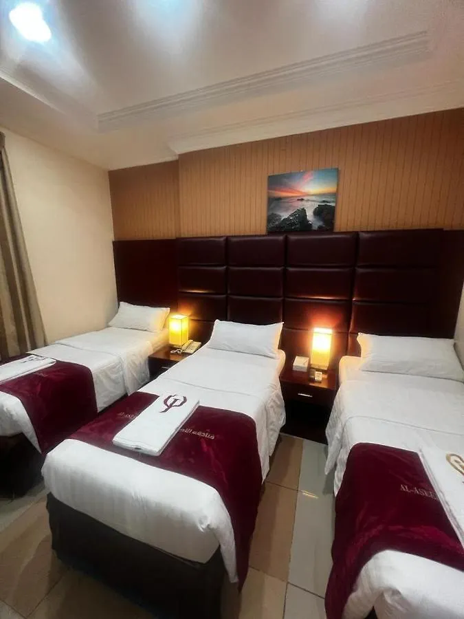 Hotel Al Aseel Ajyad La Mecque