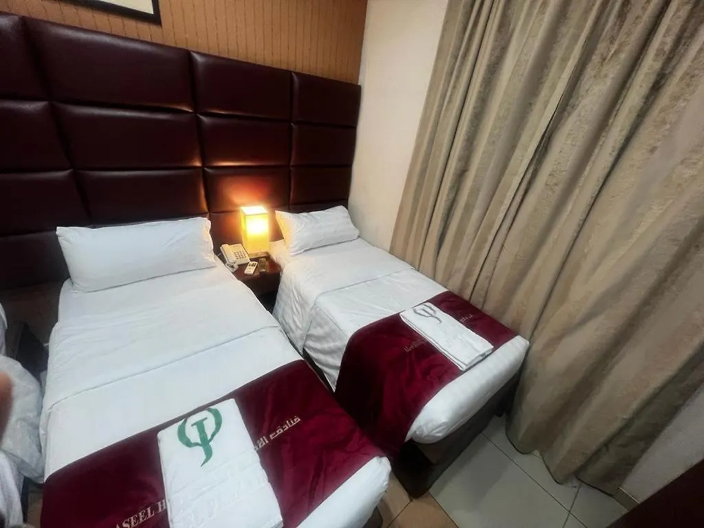 ** Hotel Al Aseel Ajyad La Mecque Arabie saoudite