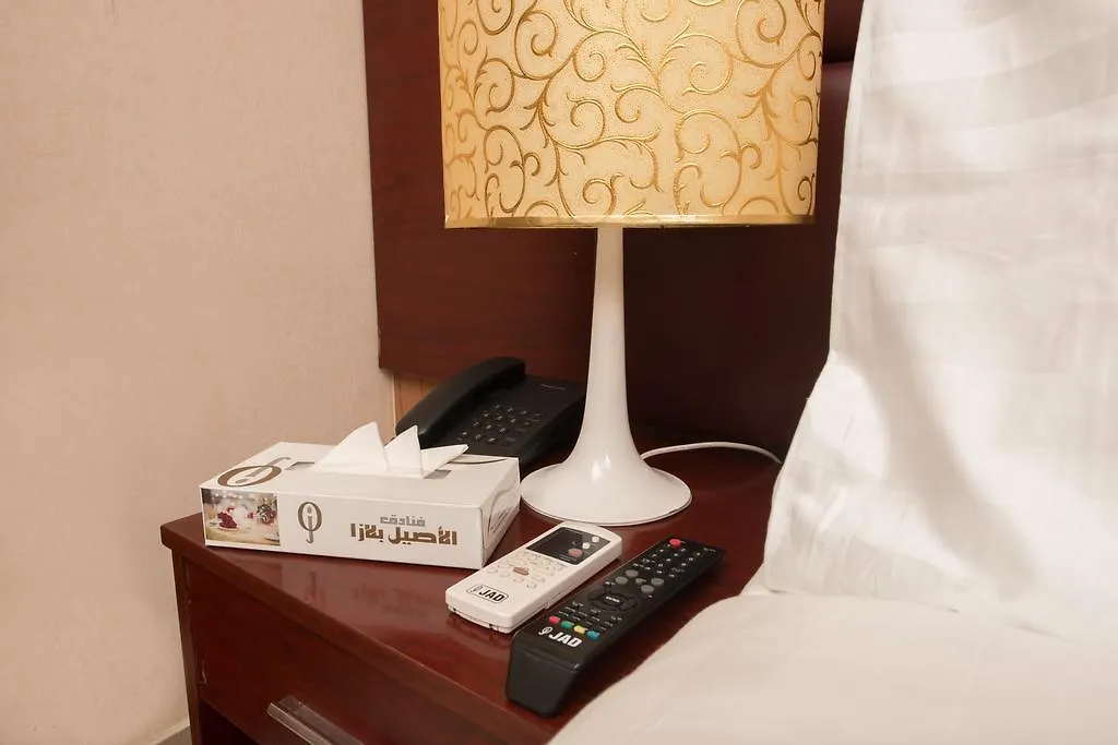 ** Hotel Al Aseel Ajyad Mecca Saudi Arabia