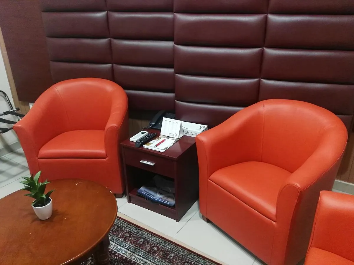 Hotel Al Aseel Ajyad La Mecque