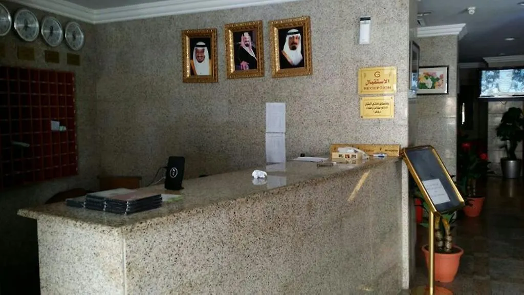 Al Aseel Ajyad La Mecque