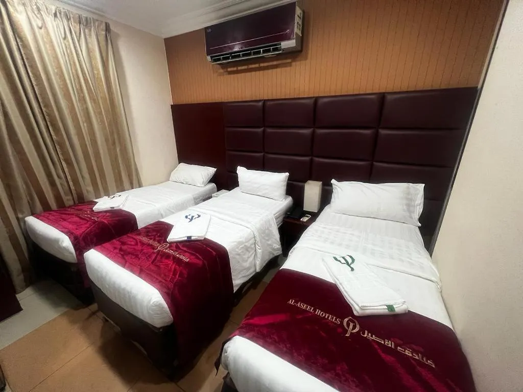 Al Aseel Ajyad La Mecque Hotel