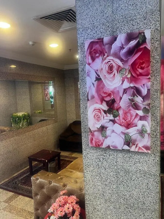 Otel Al Aseel Ajyad Mekke